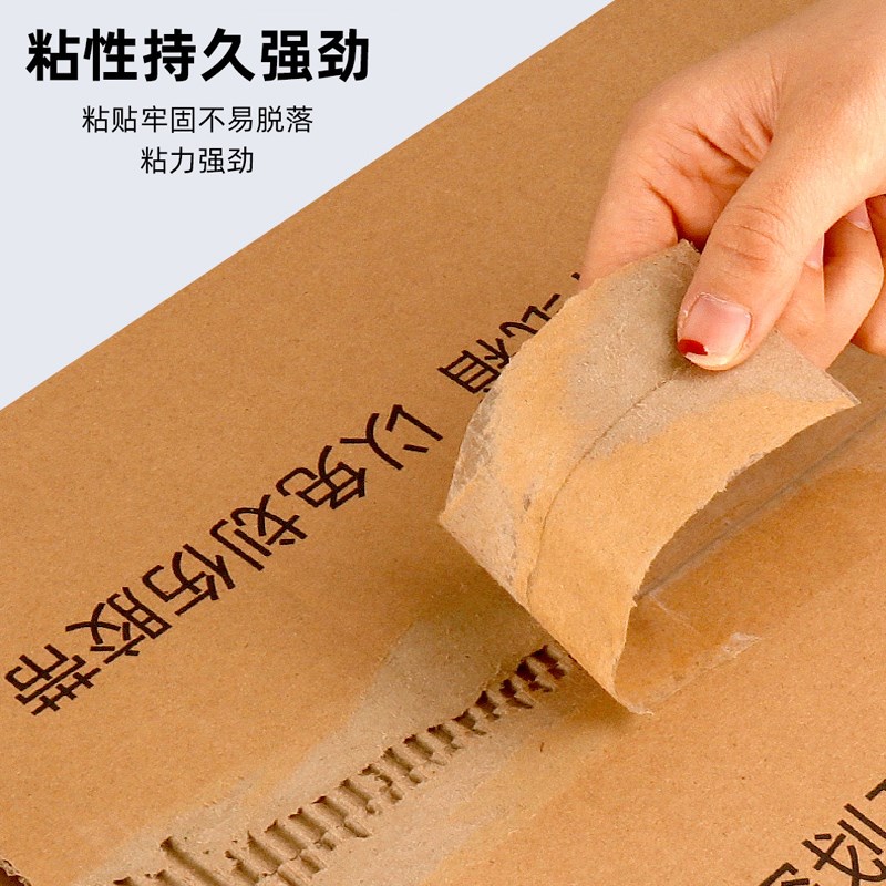 透明胶带快递f打包整箱封口胶布大卷胶布纸宽加厚包装封箱胶带