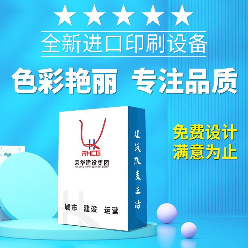 手提袋礼品袋印刷定制企业会议服装E订做纸袋白卡纸加厚覆膜烫金
