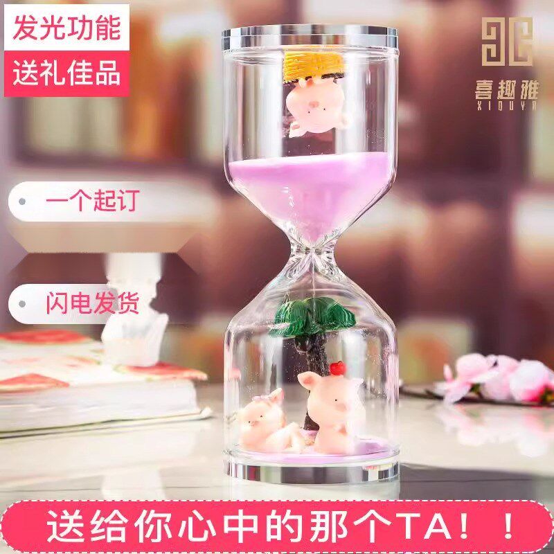 水晶学生学习沙漏计时器少儿时间5+30分钟内置公仔装饰摆件