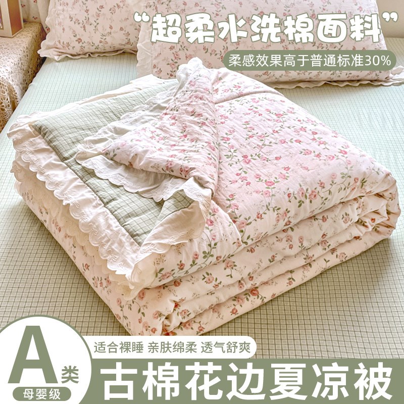 空调被夏凉被可机洗被子夏被单x人宿舍夏季双层纱单人被芯薄款202