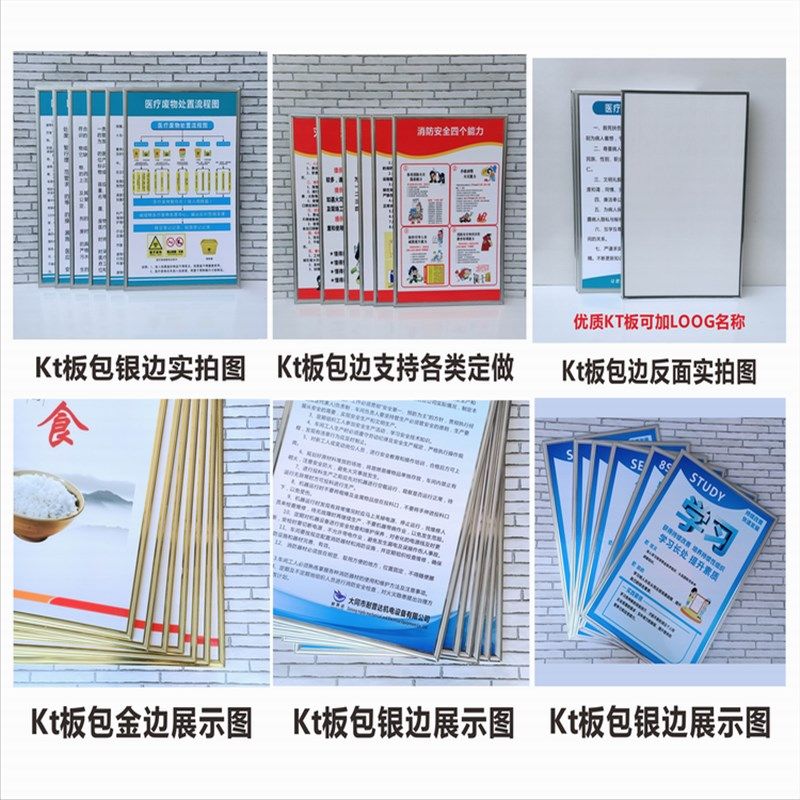 众邮快递公司管理制度 收寄验视 投诉处理制度一套展示提示标语牌