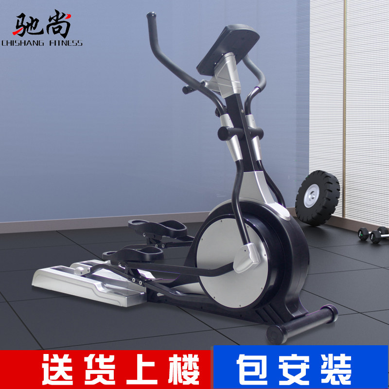驰尚椭圆机磁控太空漫步机家用健身房椭圆仪商用有氧运动健身器材