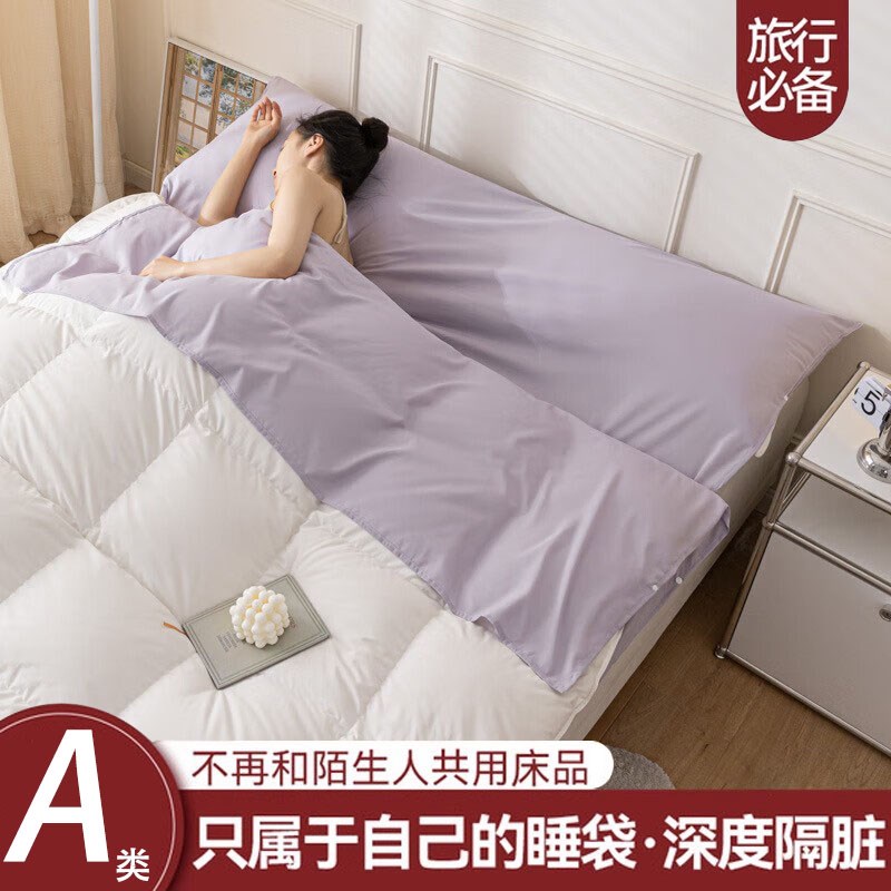 旅行酒店隔e脏睡袋便携一体隔离床单水洗棉被套外出旅游双层四件