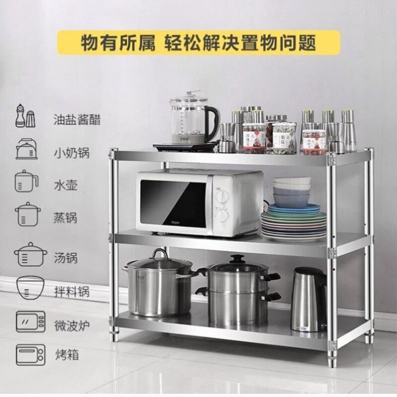 置物架酒店不锈钢桌子长方形长条桌三层加厚铁皮饭店商用厨房