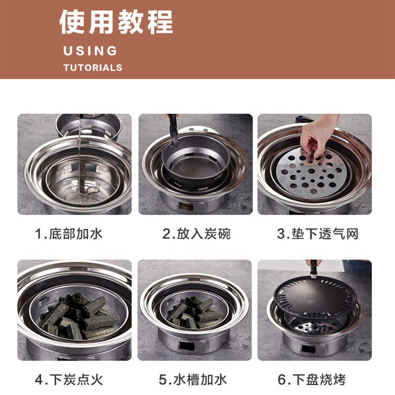 韩式烧烤炉家用户外碳烤炉无烟小型烧烤架商用圆形烤肉锅木炭烤架