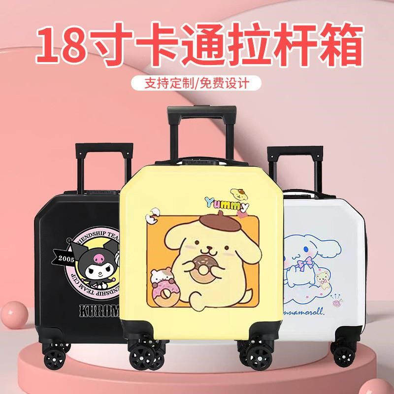 2024新款卡通儿童行李箱18寸学生拉杆旅行箱万向轮密码锁登机箱