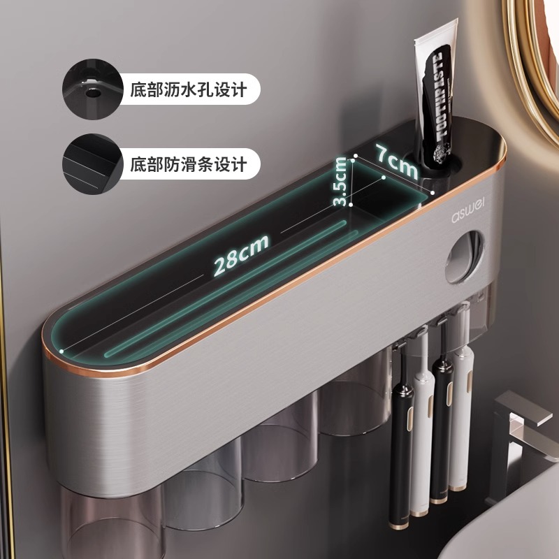 牙刷置物架免打孔刷牙杯漱口杯挂墙架子壁挂式卫生间电动家庭套装