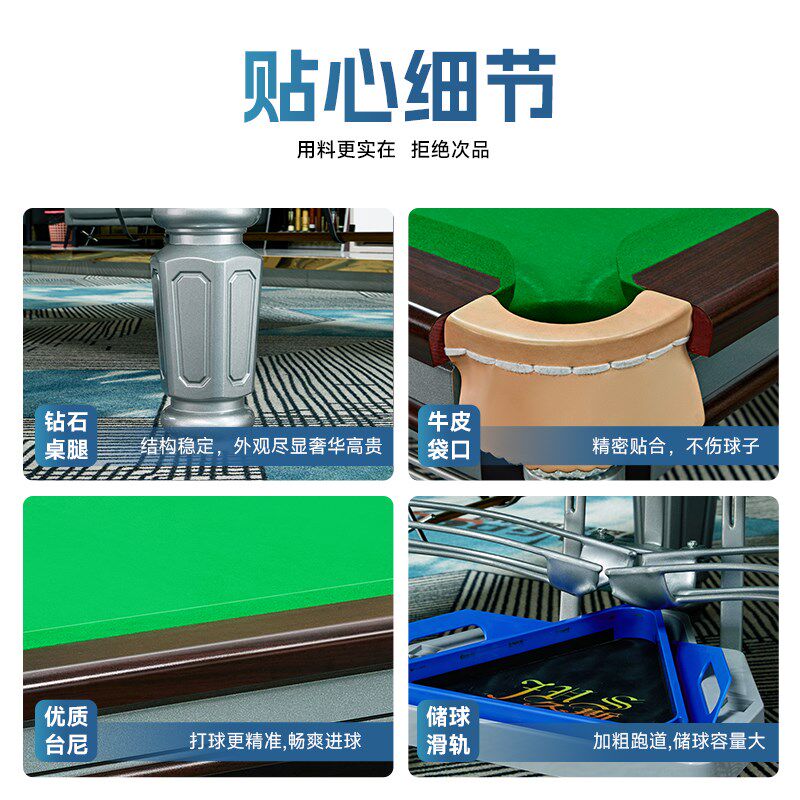 卒屹台球桌标准型家用室内桌球台标准型成人商用球房中式黑八桌子