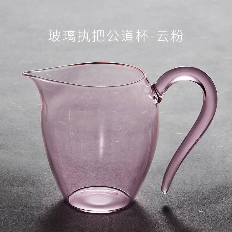 容山堂云粉玻璃茶漏公道杯套装加厚耐热分茶器茶海女功夫茶具配件
