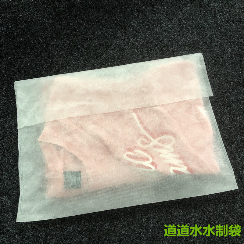薄款有盖透气无纺布文胸内衣收纳袋服装内包装袋环保不织布防尘袋