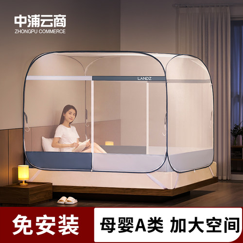 2026新款蒙古包拉o链全底蚊帐免安装家用卧室可折叠三开门防摔儿