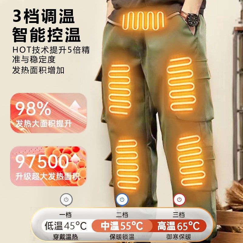 充电发热工装男裤工装劳保裤休闲防寒加热宽松棉裤加绒厚恒温束脚