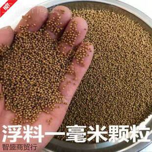 通威开饲料 鱼苗口 小颗粒小TKA鱼鲤鱼鲫鱼料草鱼淡殖水鱼通用养