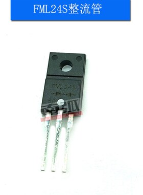 焊机快恢复整流二极管FML24S快恢复二极管24S