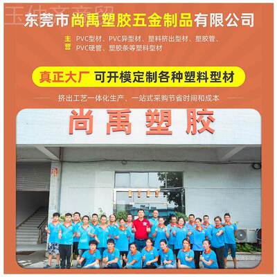 东莞质塑胶护RTP栏 交通道品路工防护施栏 出厂价塑料高护栏胶马