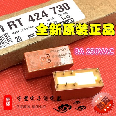 原装RT424730泰科继电器 8A 230VAC 8脚 两开两闭 通用 RTE24730