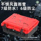 广东多量功能高档手提具箱收纳FDQ箱大容无工人机摄防影器材护箱