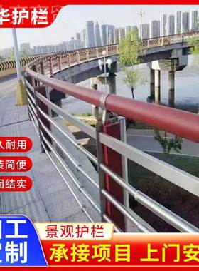 金景梁观护栏属防护栏河道加厚防JPI护栏杆景观桥撞栏河道桥梁护