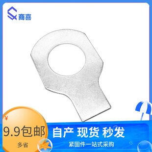 止动垫片 挡圈 GB854 不锈钢单耳垫片 垫圈