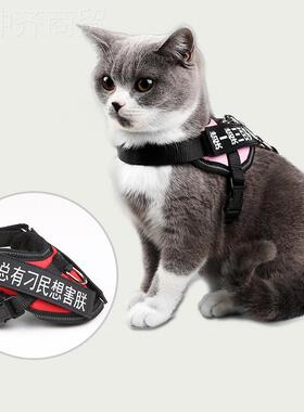 MQY猫咪牵引绳防挣链专用脱溜猫背绳遛背心式带项圈小猫绳子猫宠