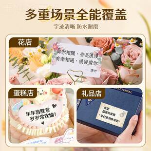 机臣B1鲜花店贺卡打印小卡片生日祝福语二精维码艺花绿见描述植养