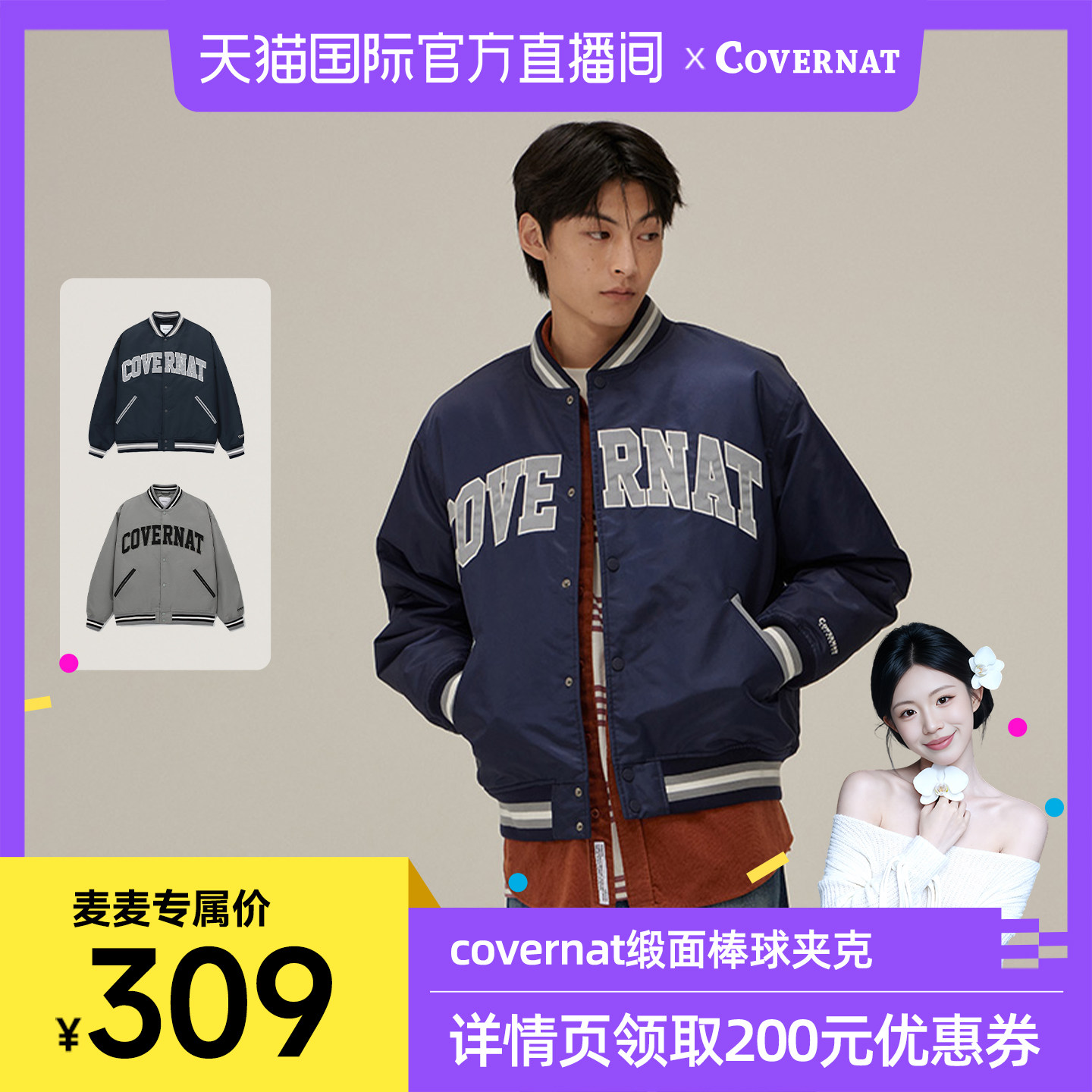 商品详情图片