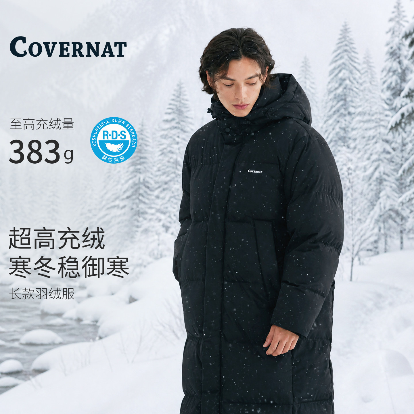 Covernat韩国中长款连帽羽绒服 649元 - 86线报