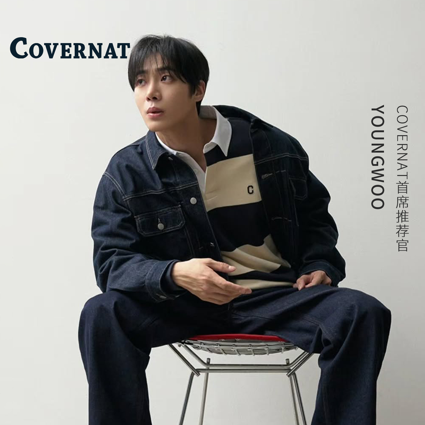 COVERNAT韩国卫衣秋英宇秀彬同款