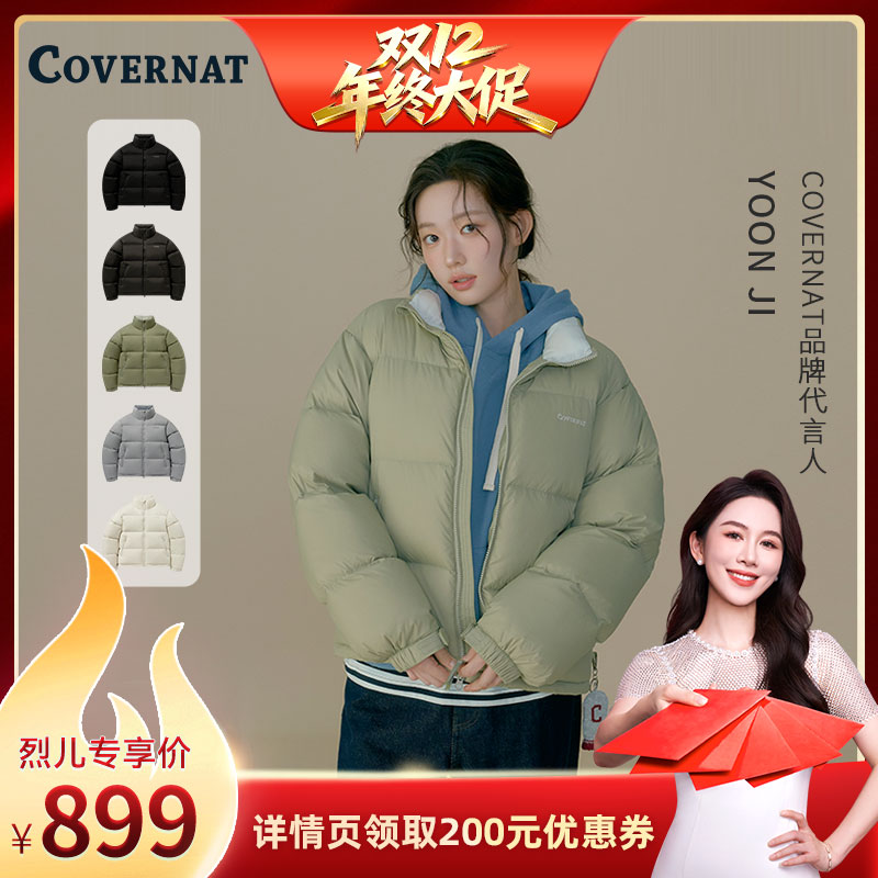 COVERNAT韩国加厚保暖羽绒服