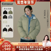 晁然推荐 COVERNAT韩国短款 羽绒服女款 冬季 防风加厚防寒鸭绒服