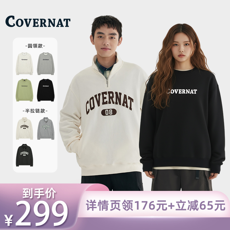 崔秀彬同款休闲百搭卫衣