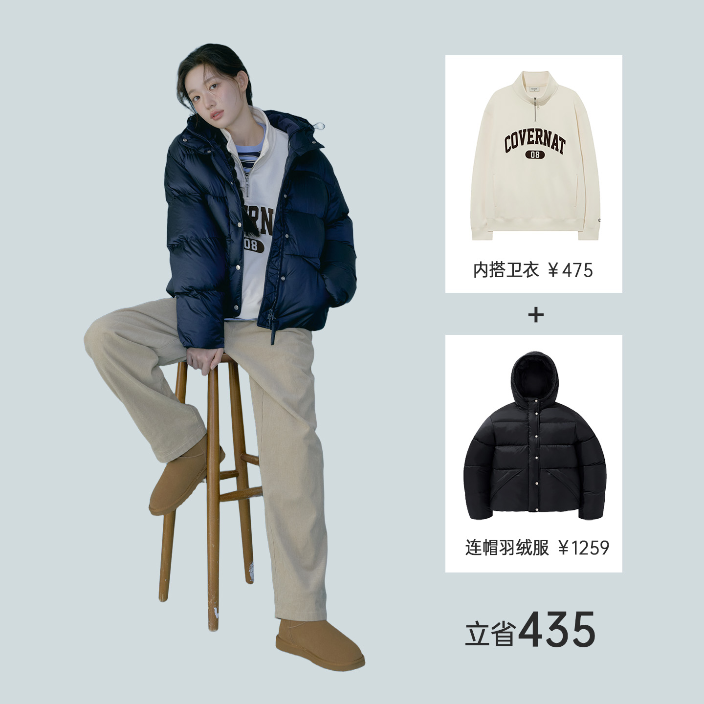 COVERNAT冬季保暖羽绒服