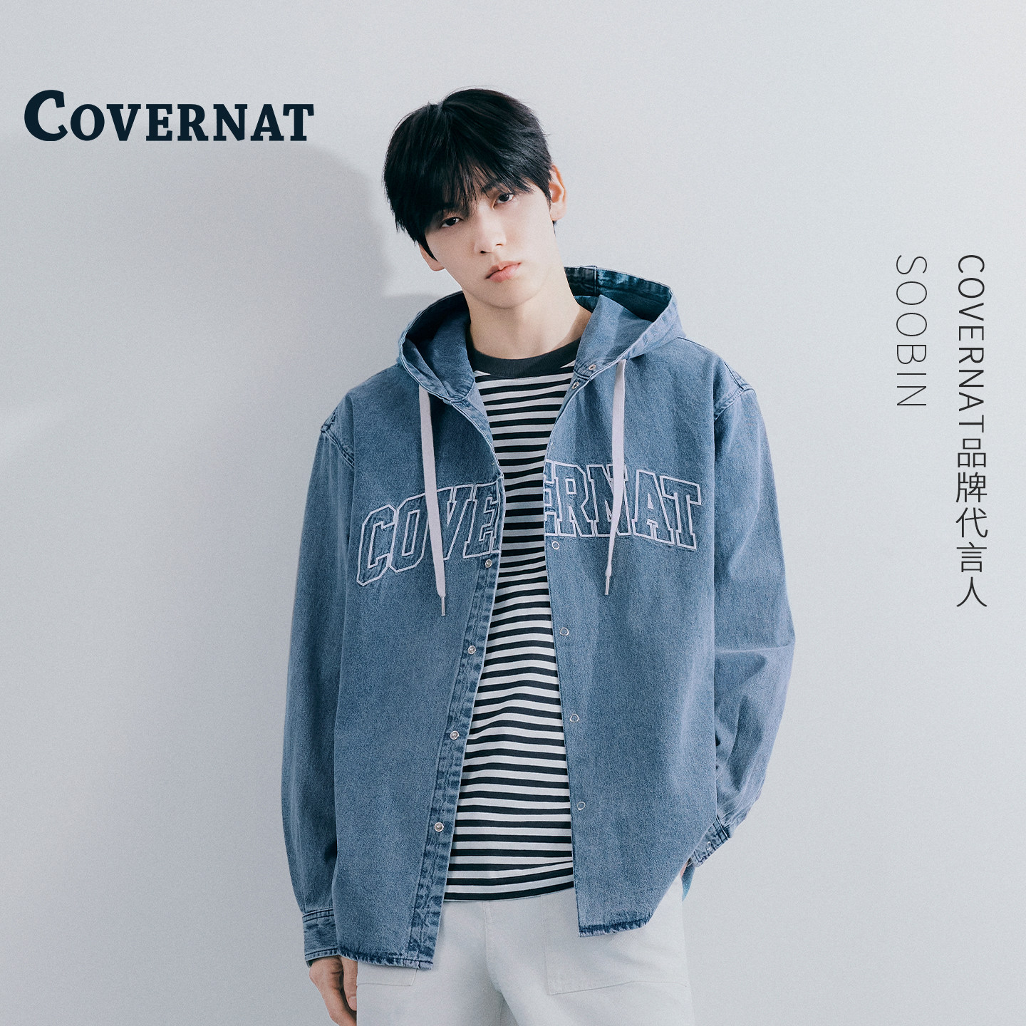 【秀彬同款】COVERNAT韩国男士外套牛仔衬衫休闲夹克春秋百搭上衣