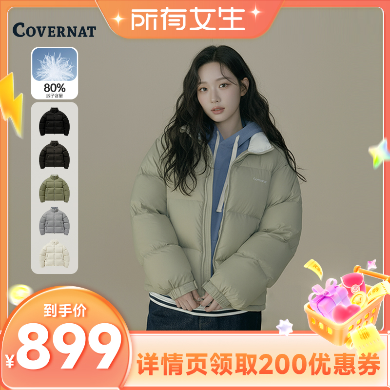 崔秀彬明星同款羽绒服