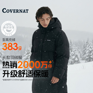 COVERNAT韩国羽绒服2025新款冬季加厚保暖基础百搭连帽长款外套