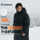 加厚保暖基础百搭连帽长款 COVERNAT韩国羽绒服2025新款 冬季 外套