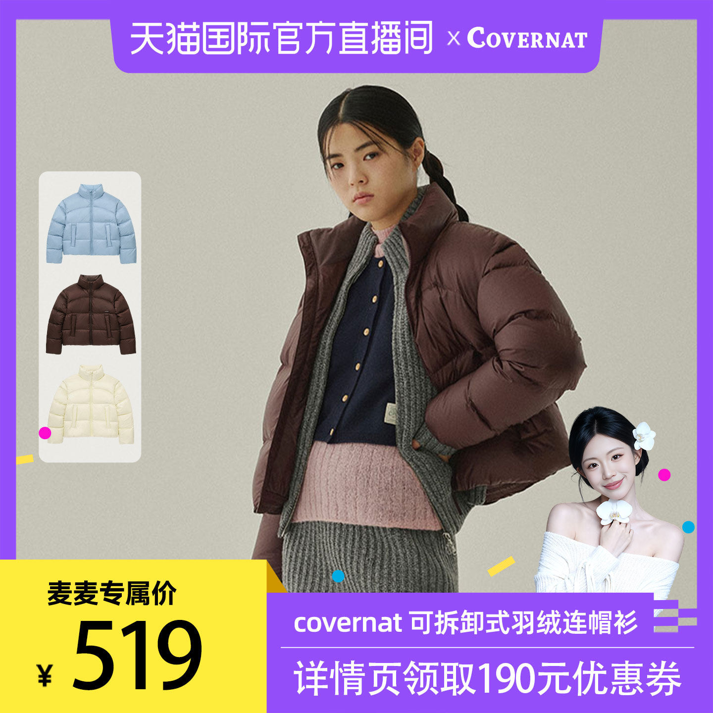 商品详情图片