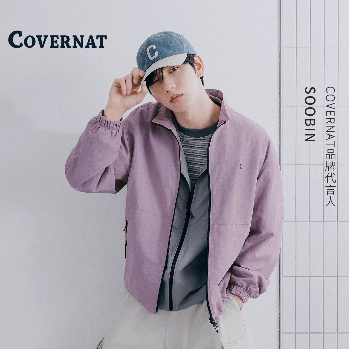 COVERNAT韩国尼龙男士夹克2026新款日常休闲立领运动潮流无帽外套