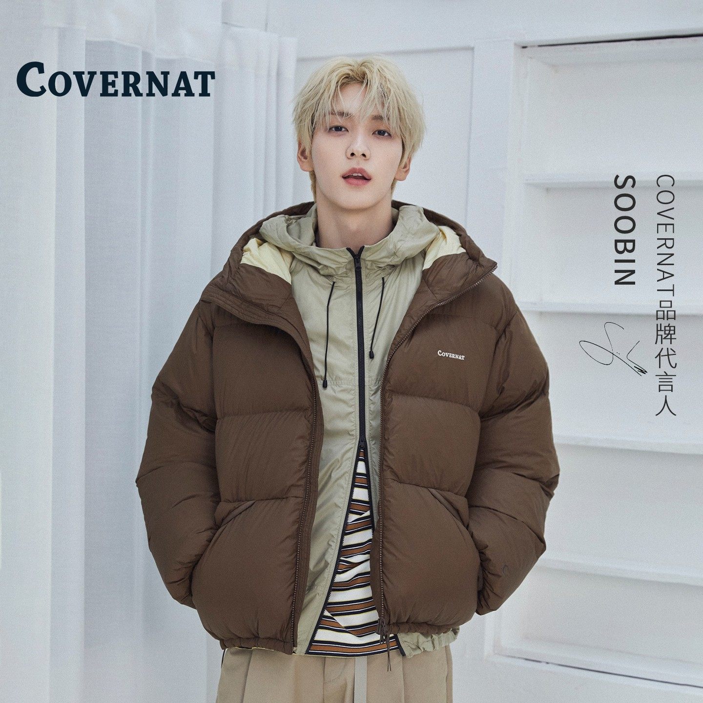 COVERNAT韩国加厚保暖羽绒服