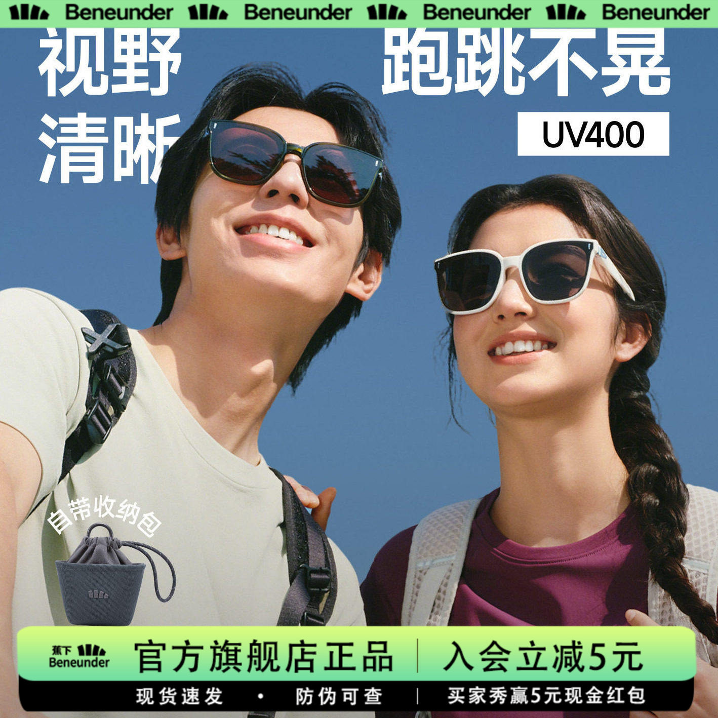 蕉下墨镜可折叠男女同款高级感2026新款开车户外遮阳防晒太阳眼镜
