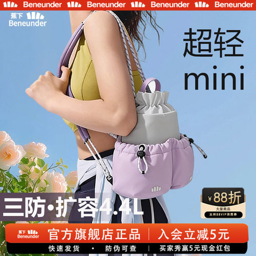 蕉下双肩包女士旅游轻便上班轻薄