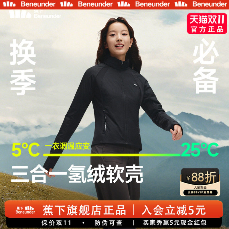 蕉下运动气绒服女新款高弹力棉衣
