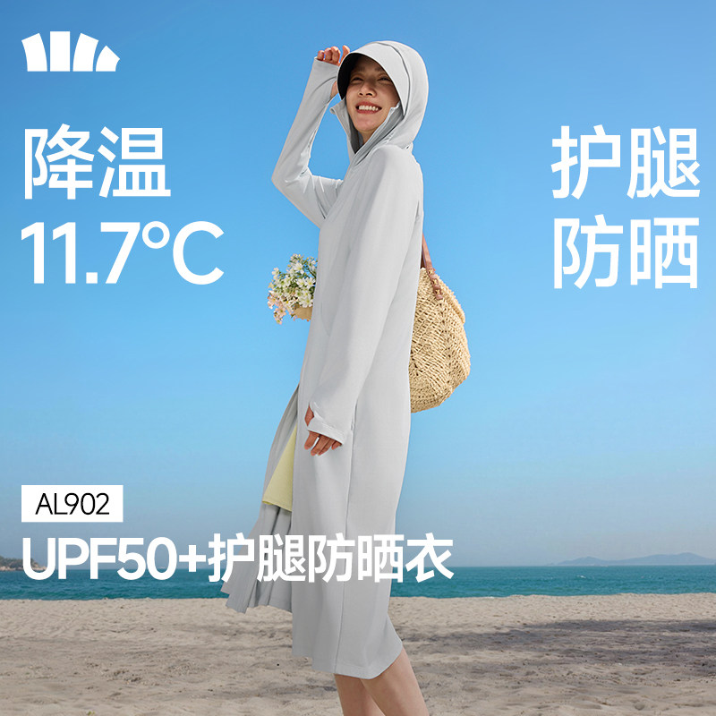 蕉下女夏冰丝凉感长款防晒衣图片