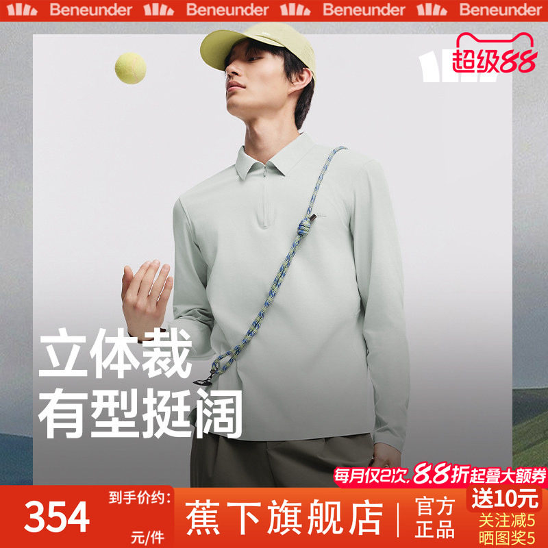 蕉下无汗渍Polo衫男速干衣长袖运动健身商务T恤秋季翻领休闲上衣