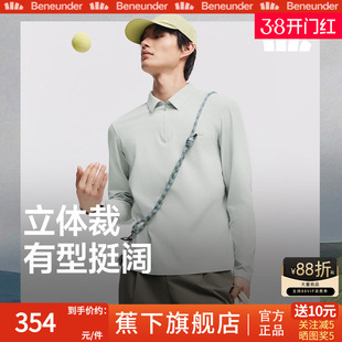 蕉下无汗渍Polo衫男速干衣长袖运动健身商务T恤秋季翻领休闲上衣