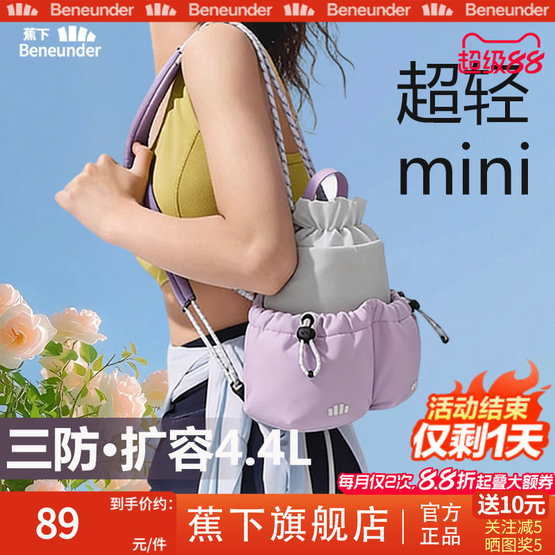 蕉下旗舰双肩包女士旅游上班轻薄防水通勤运动背包户外登山包小包