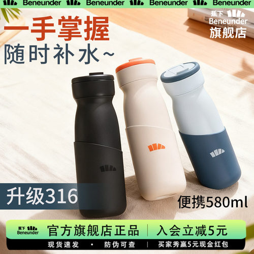 保温杯316不锈钢高颜值小巧便携