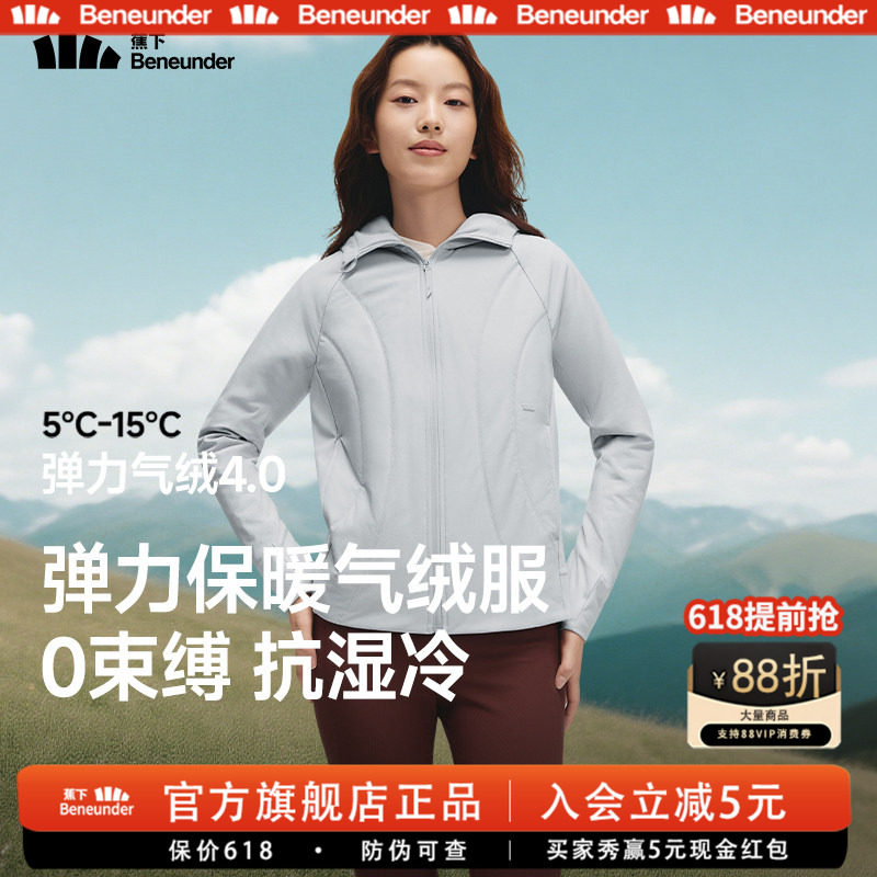 蕉下气绒服外套女款加绒棉服