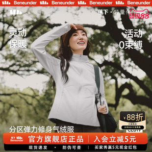 蕉下高弹气绒服女秋新款运动棉衣保暖似羽绒冲锋衣内胆修身短外套