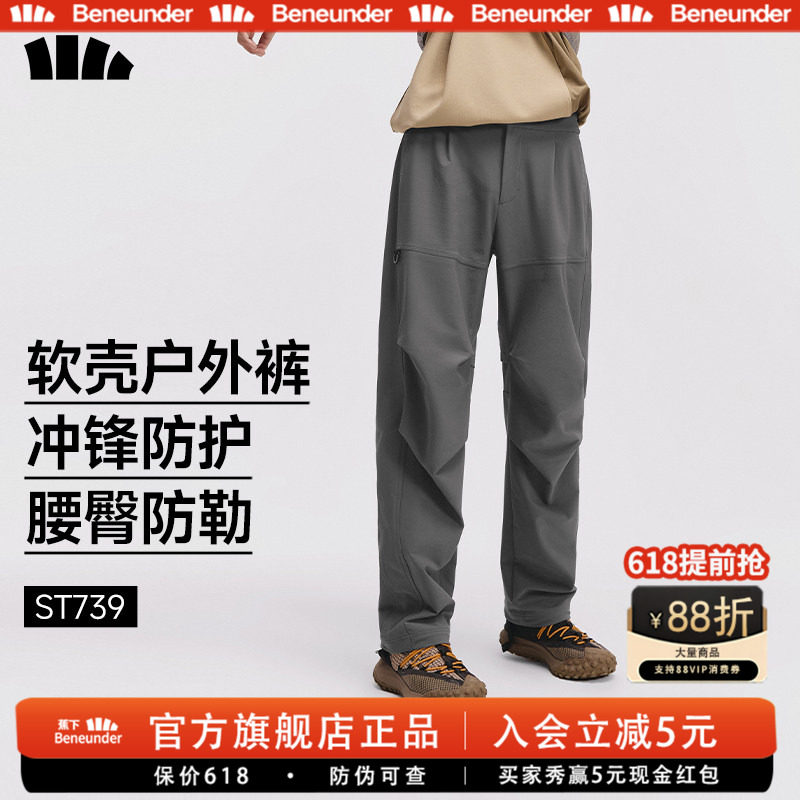 蕉下机能伞兵裤男士加绒长裤